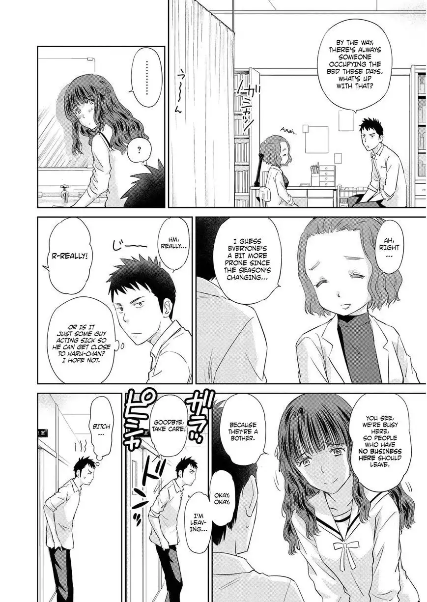 Unbalance School Life Chapter 8 12